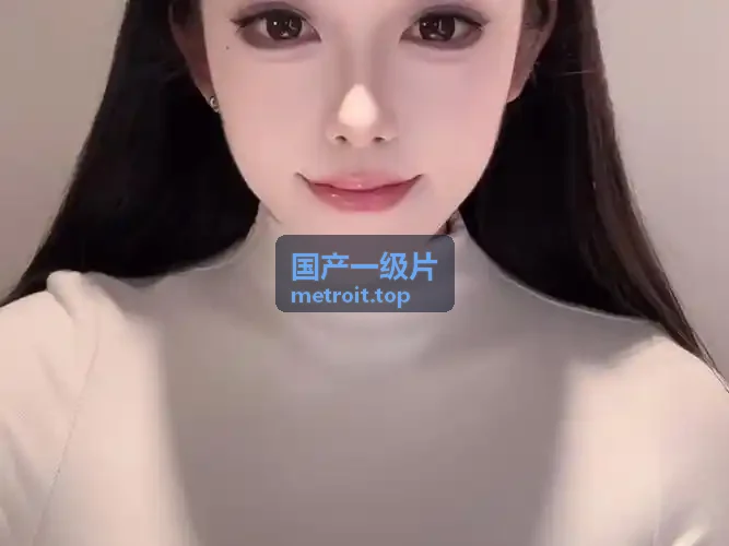 国产一级片纪录片